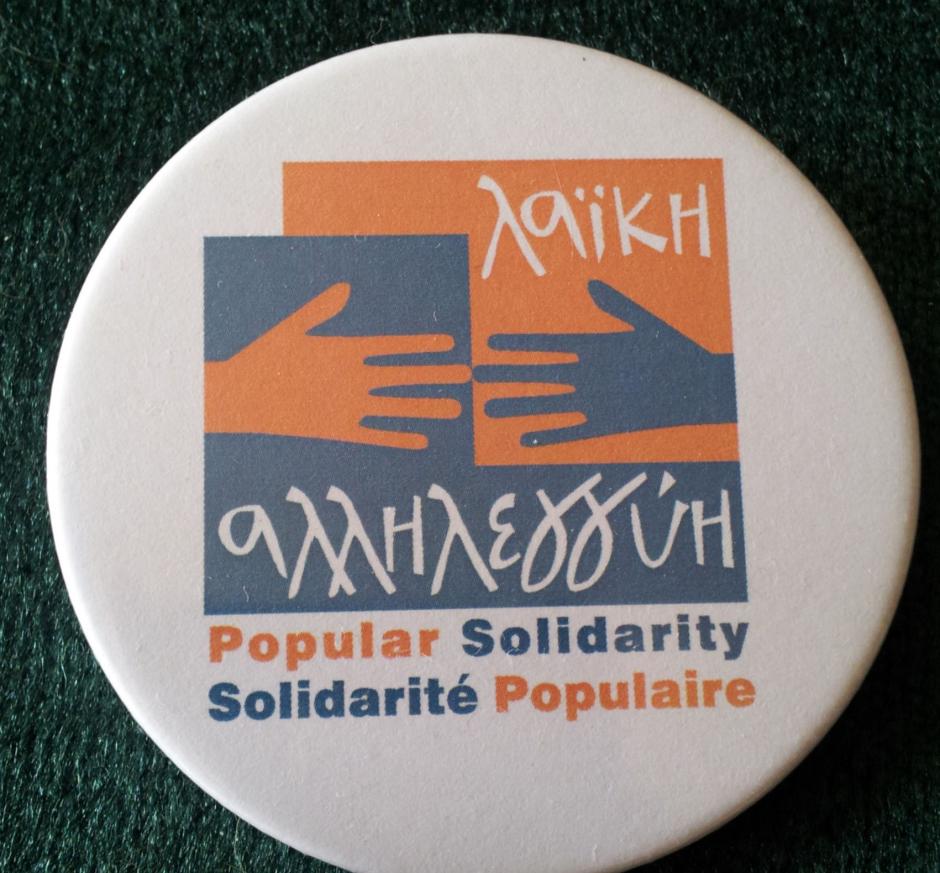 Solidarité populaire, partenaire grec du Secours populaire français